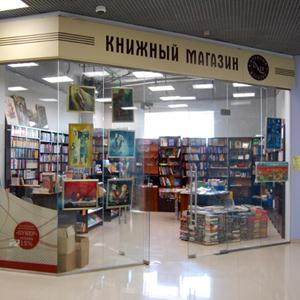 Книжные магазины Баймака