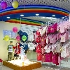 Детские магазины в Баймаке