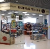 Книжные магазины в Баймаке